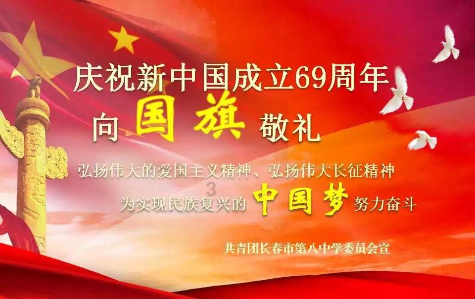 幸福之门