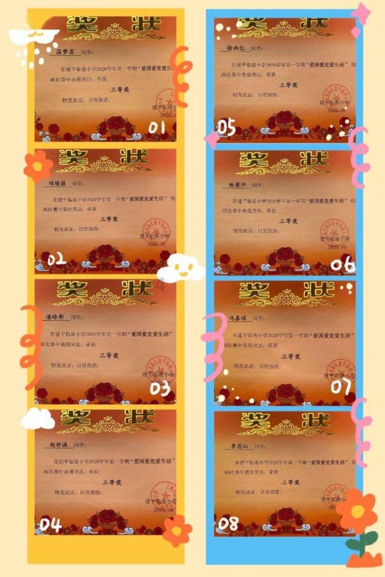 2024东润杯·云南省青少年足球邀请赛开幕